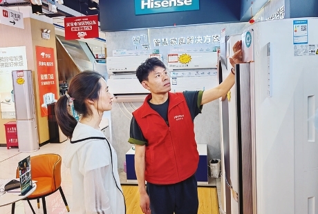 必威亚洲