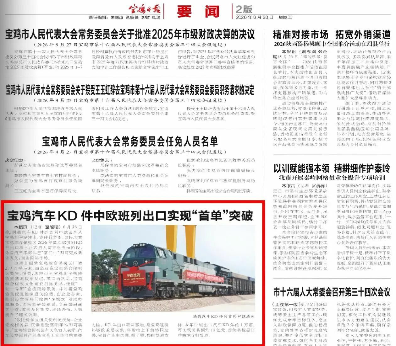 必威亚洲