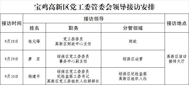 必威亚洲