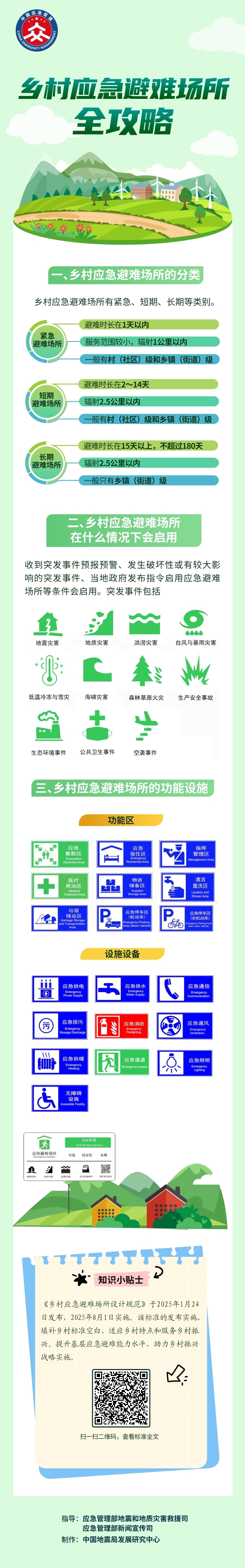 必威亚洲