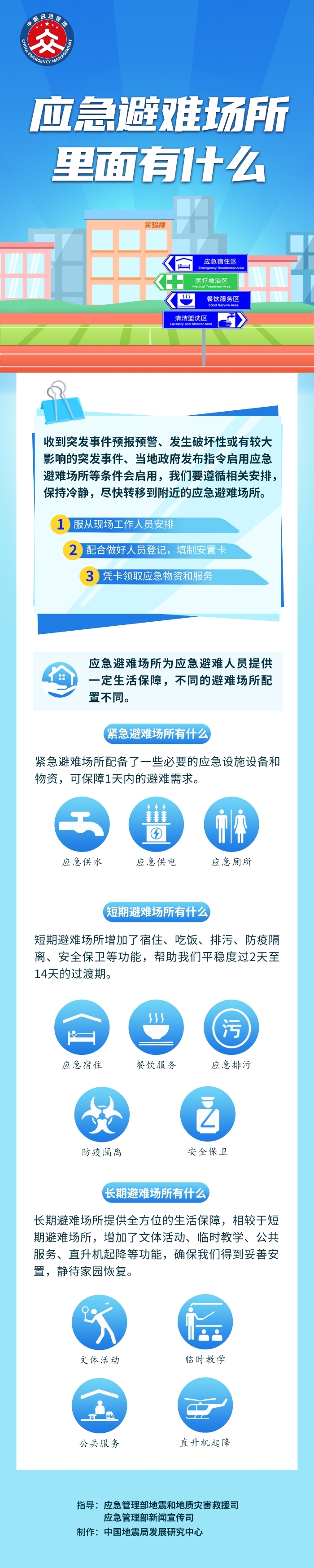 必威亚洲