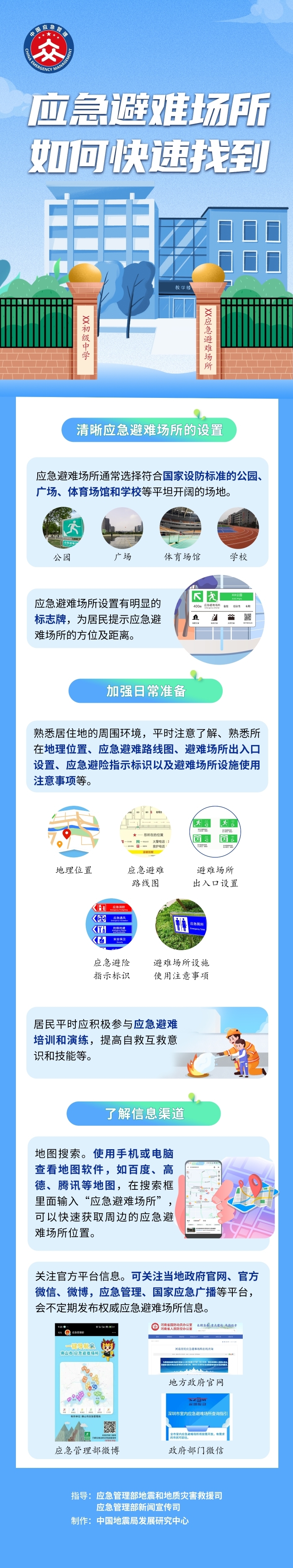 必威亚洲