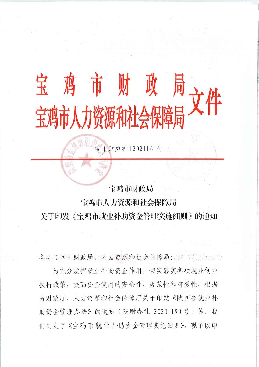 必威亚洲
