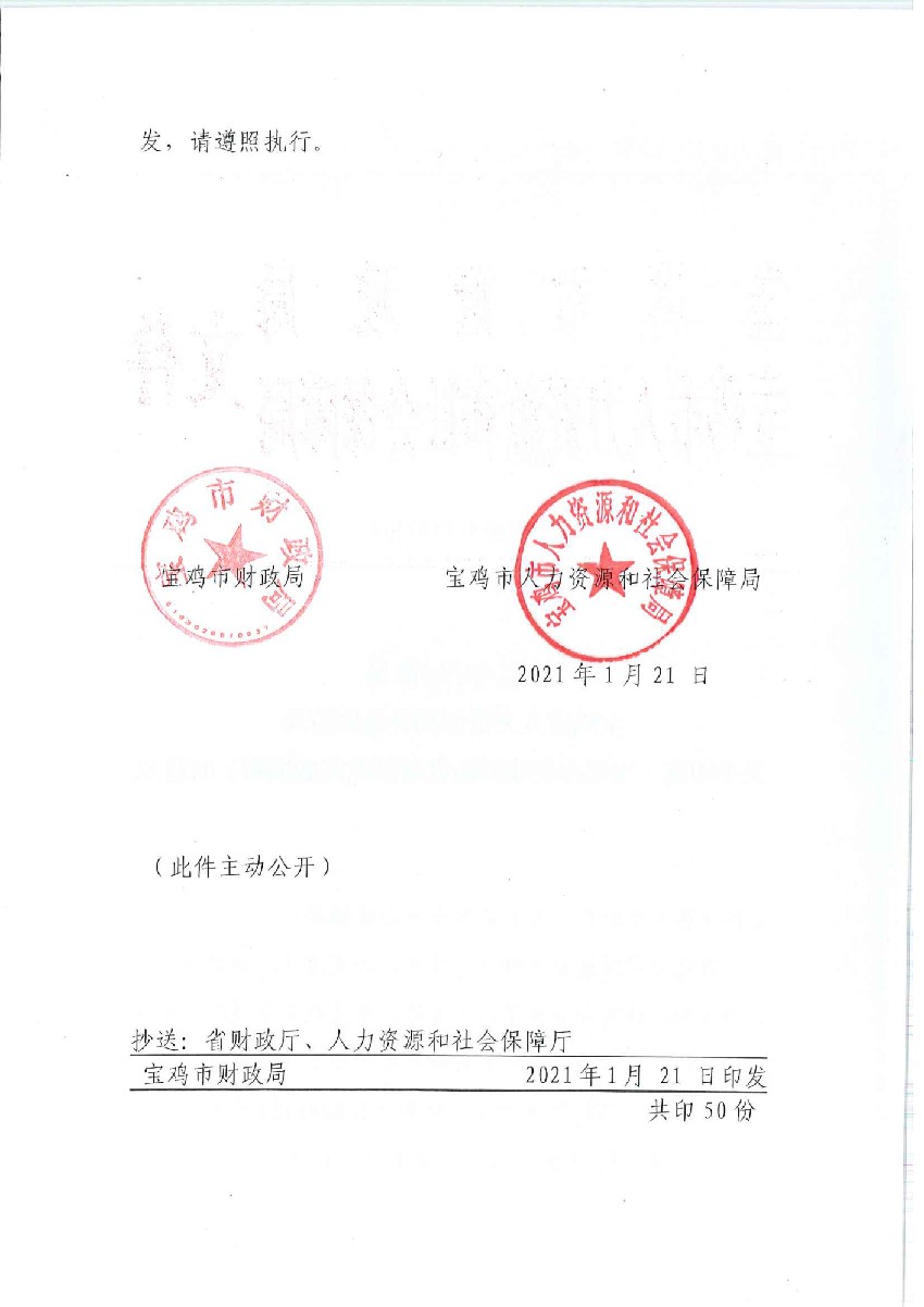 必威亚洲