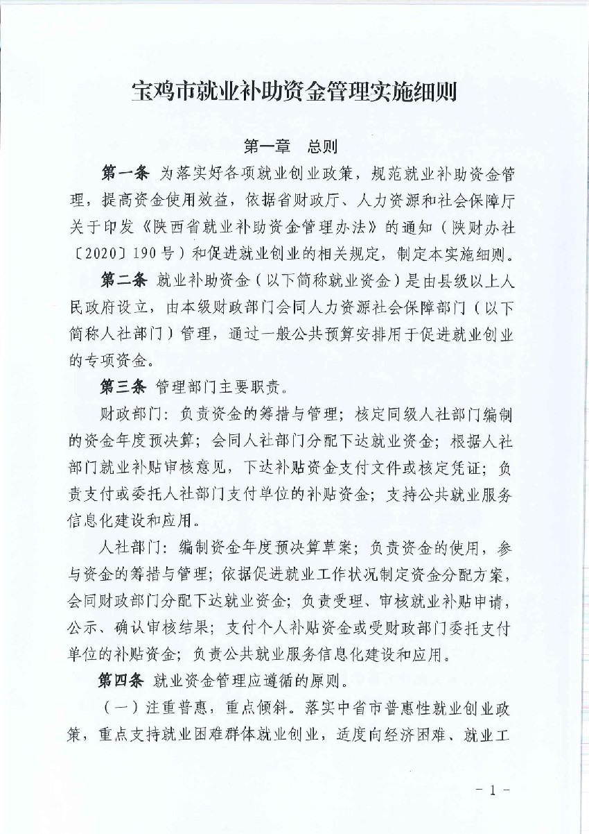 必威亚洲