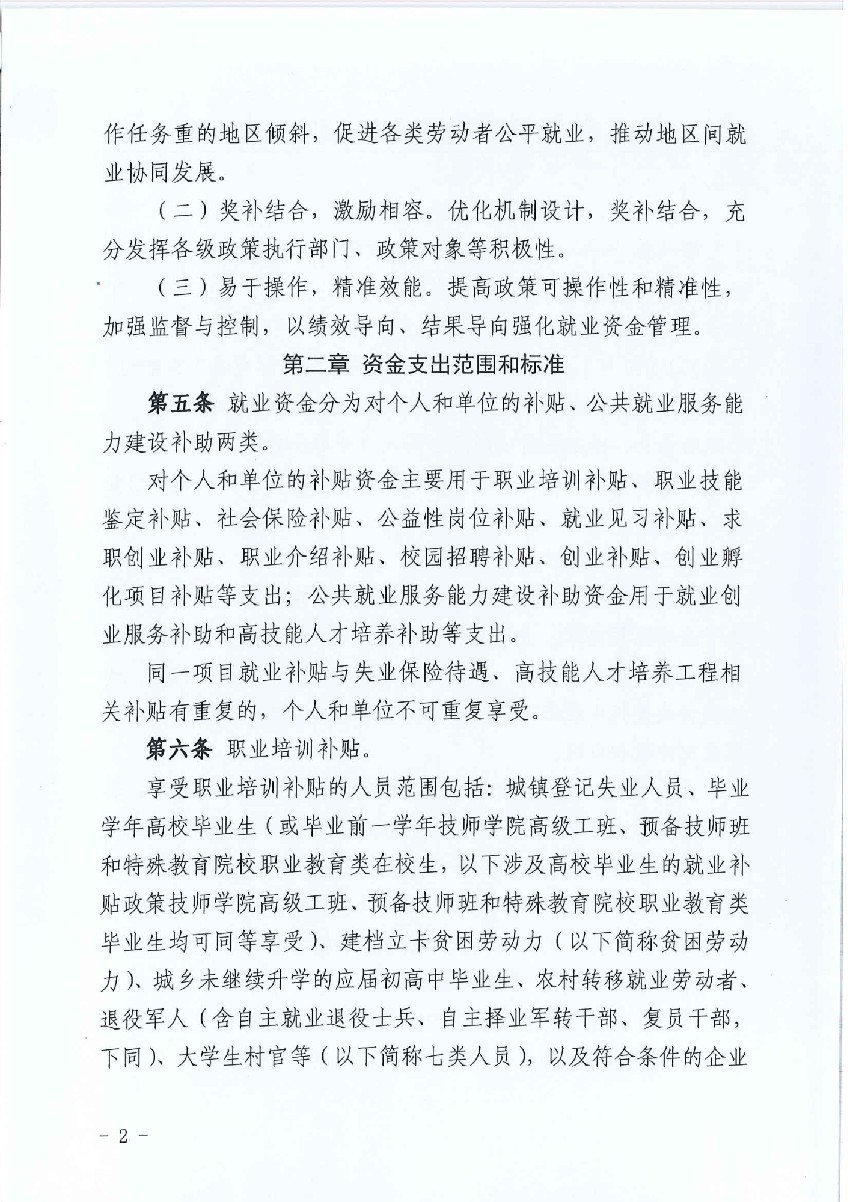 必威亚洲