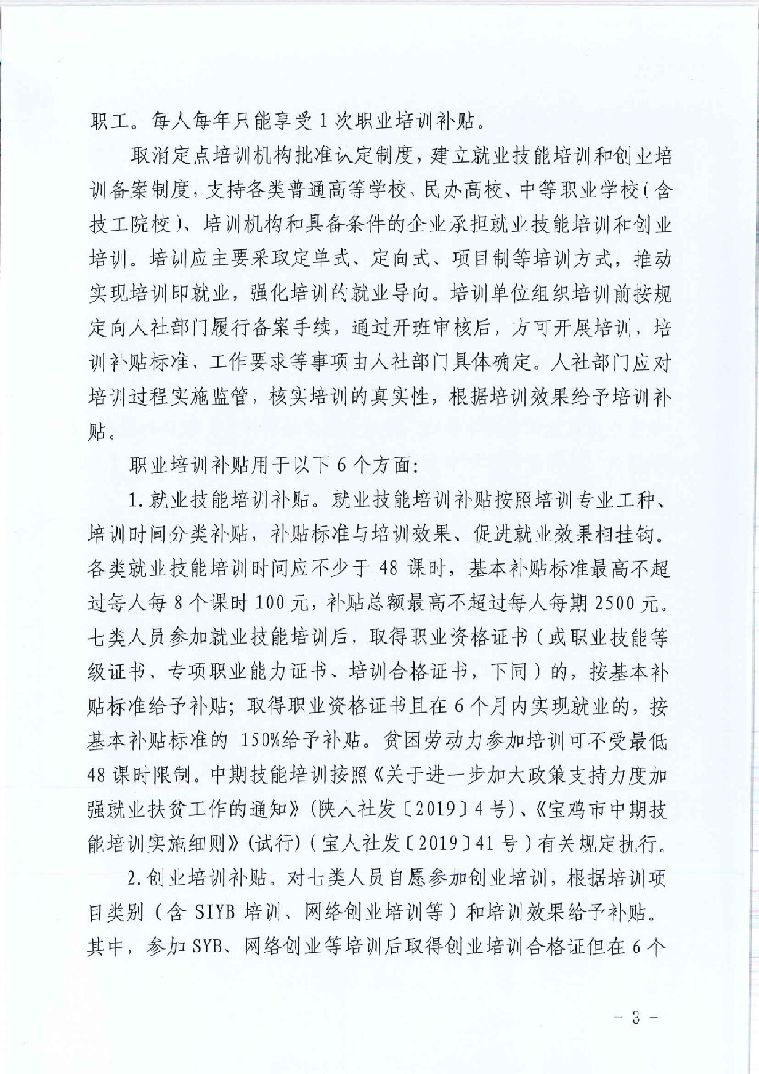 必威亚洲