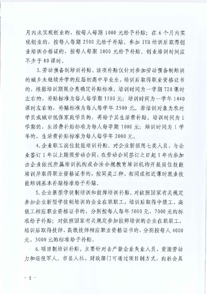 必威亚洲