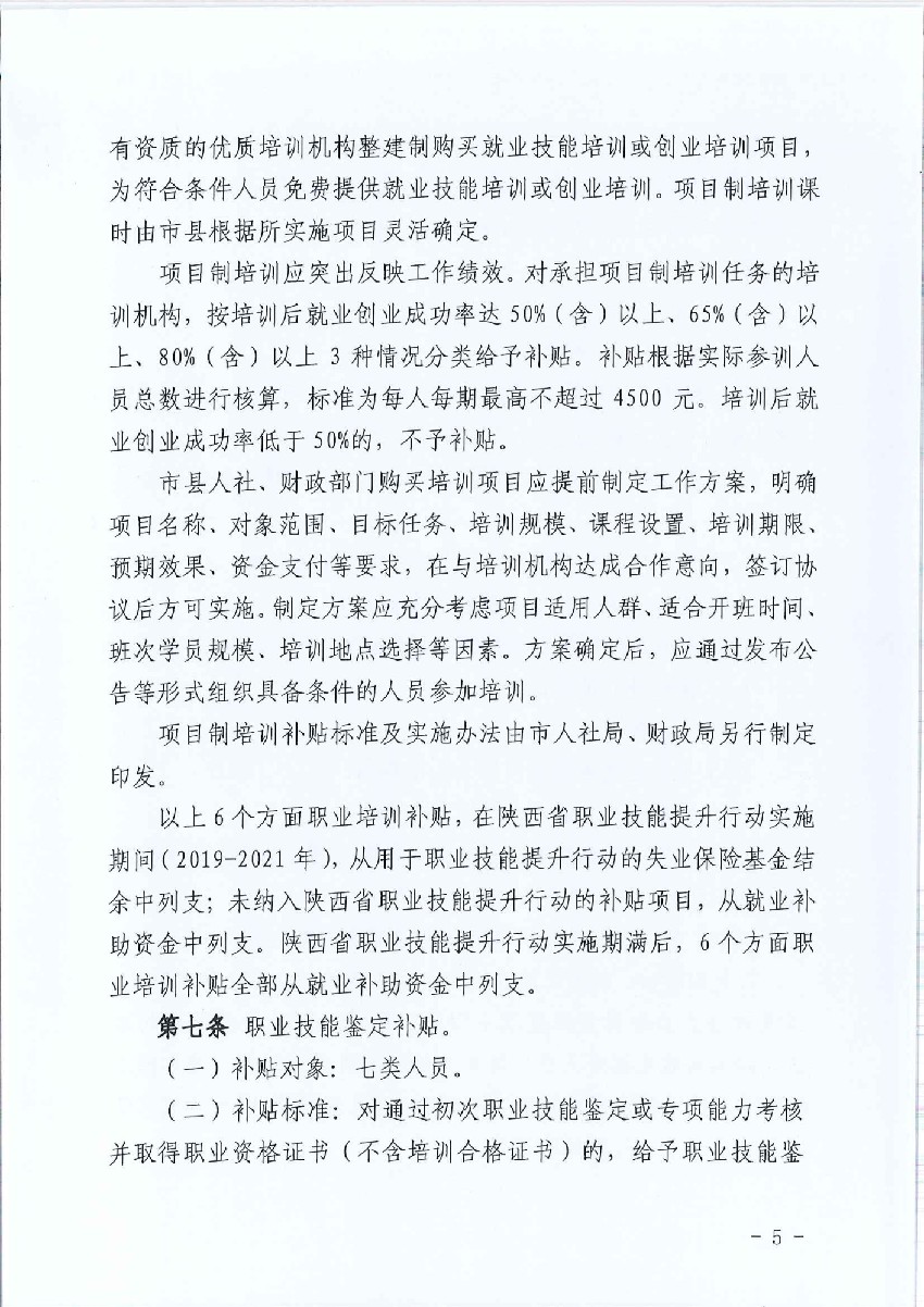 必威亚洲