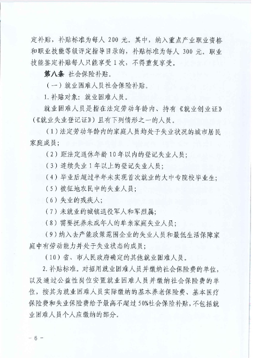 必威亚洲
