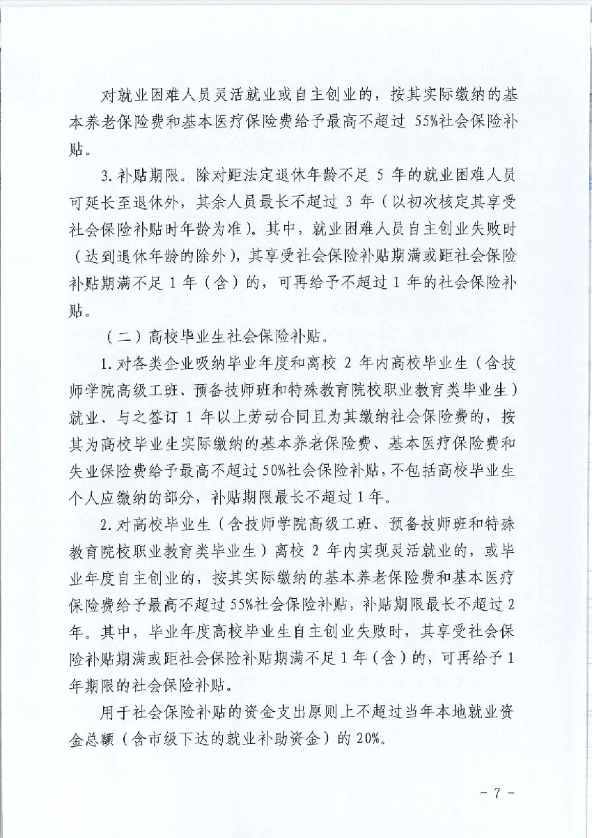 必威亚洲