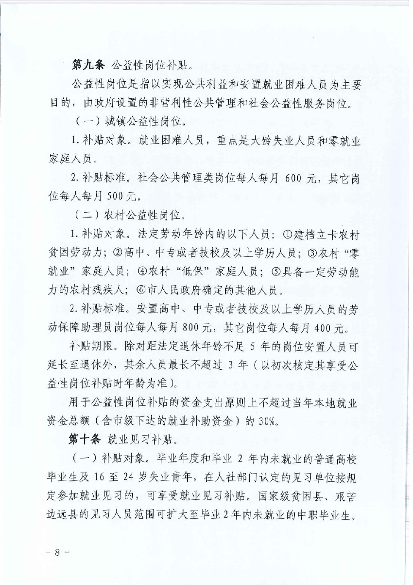 必威亚洲