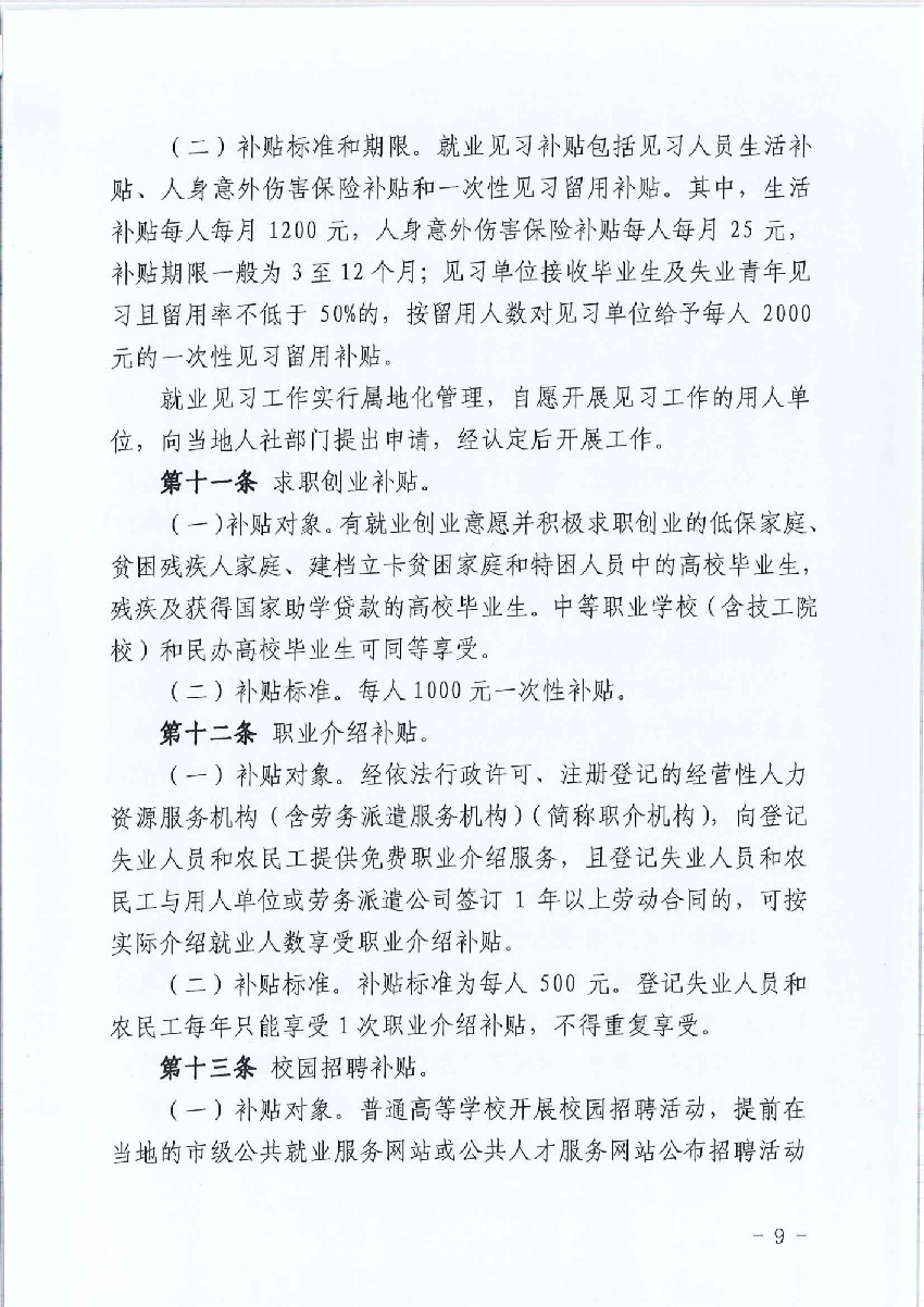 必威亚洲