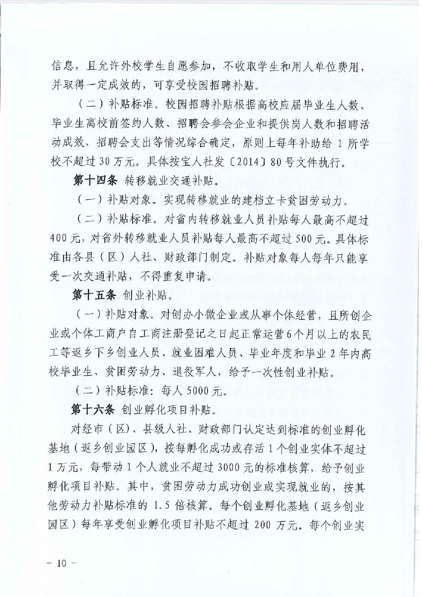 必威亚洲