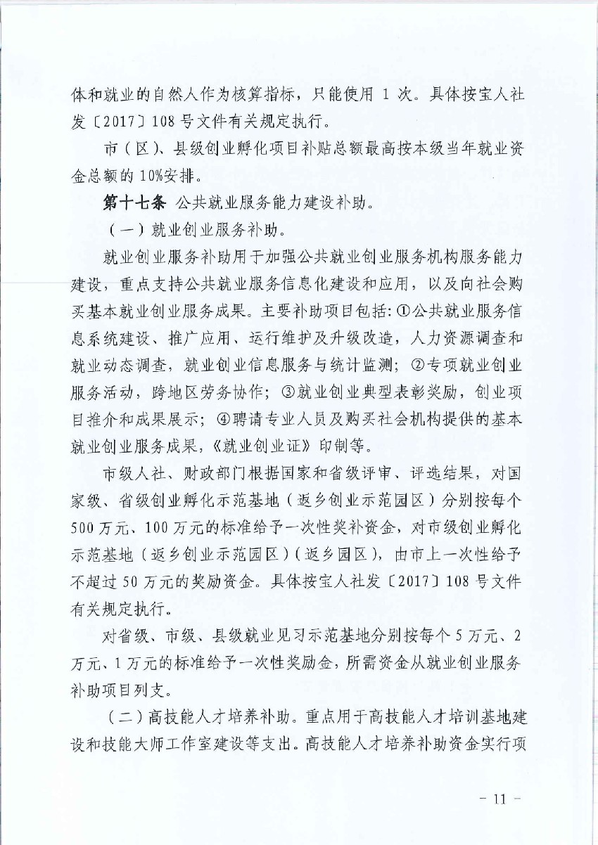 必威亚洲