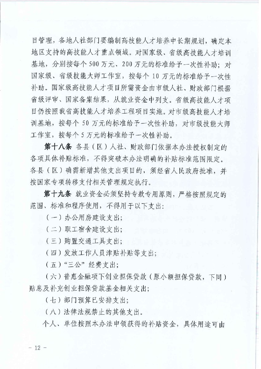 必威亚洲