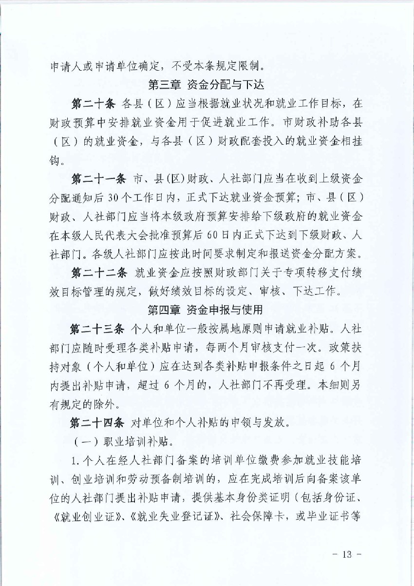 必威亚洲