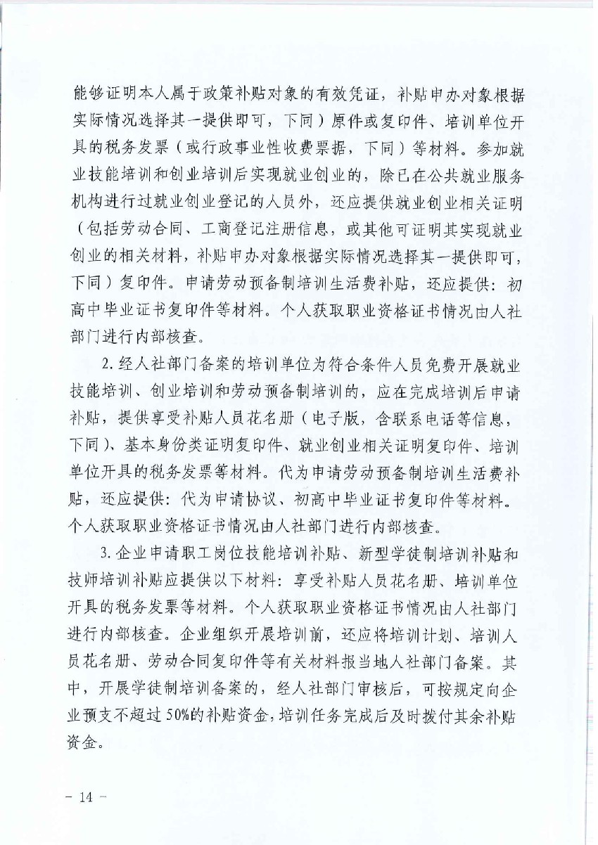 必威亚洲