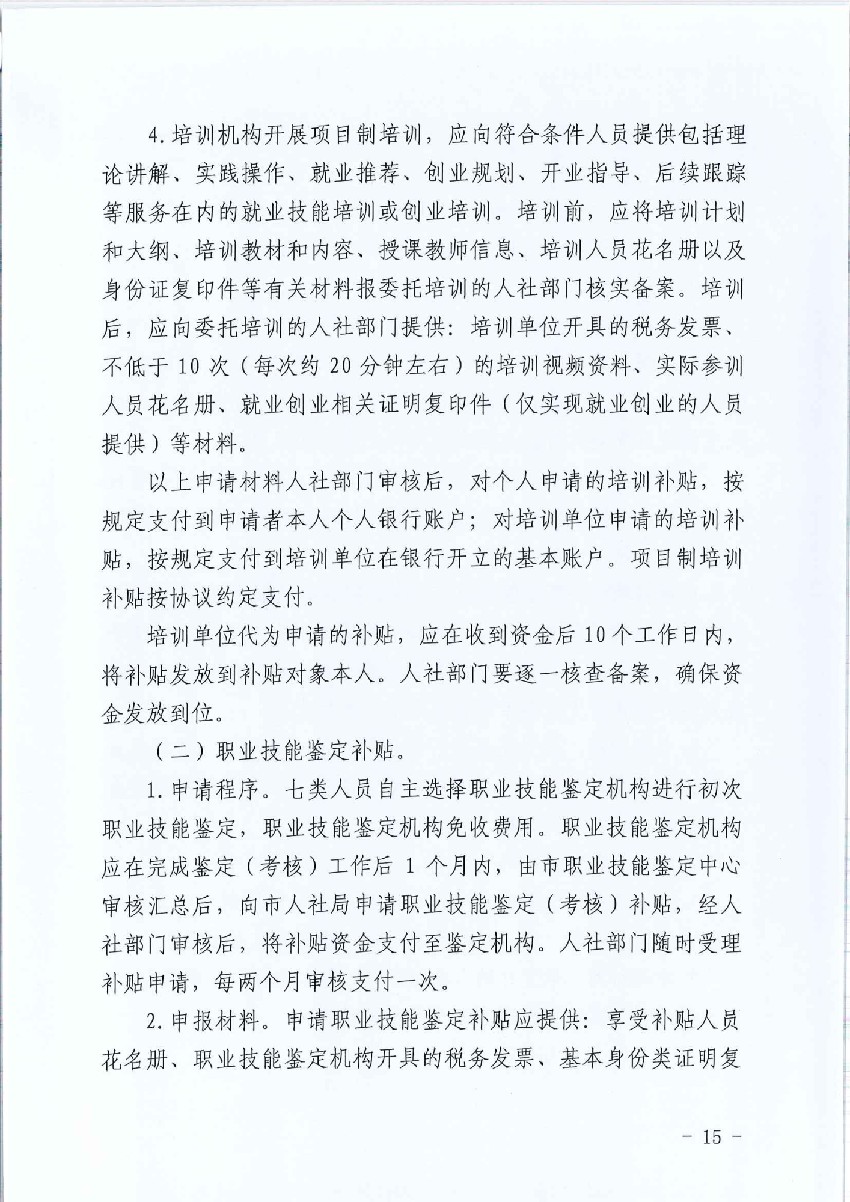 必威亚洲