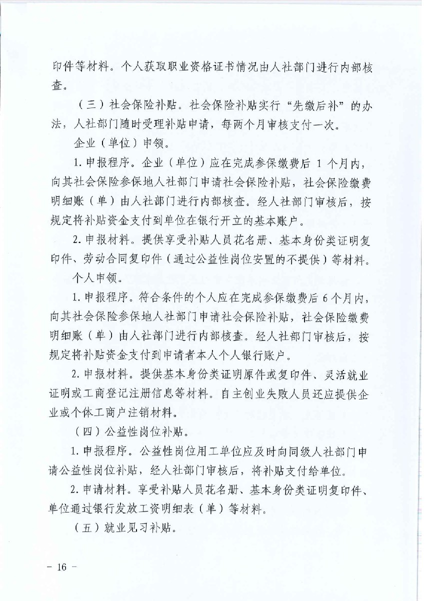 必威亚洲