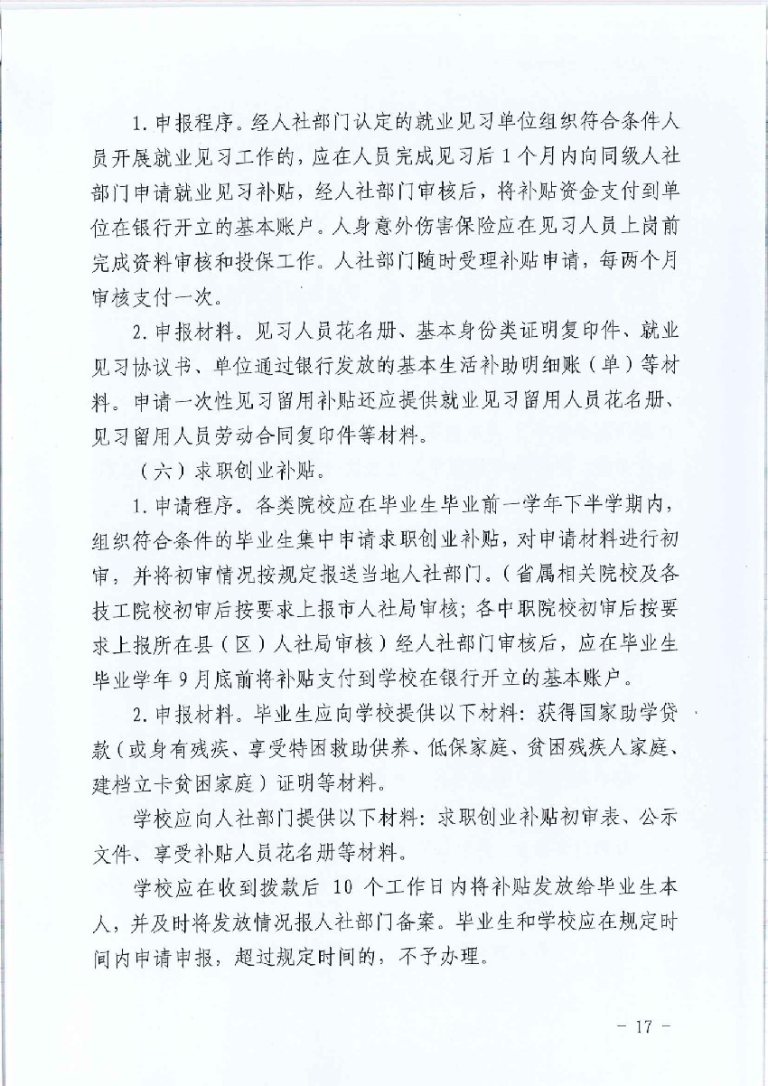 必威亚洲