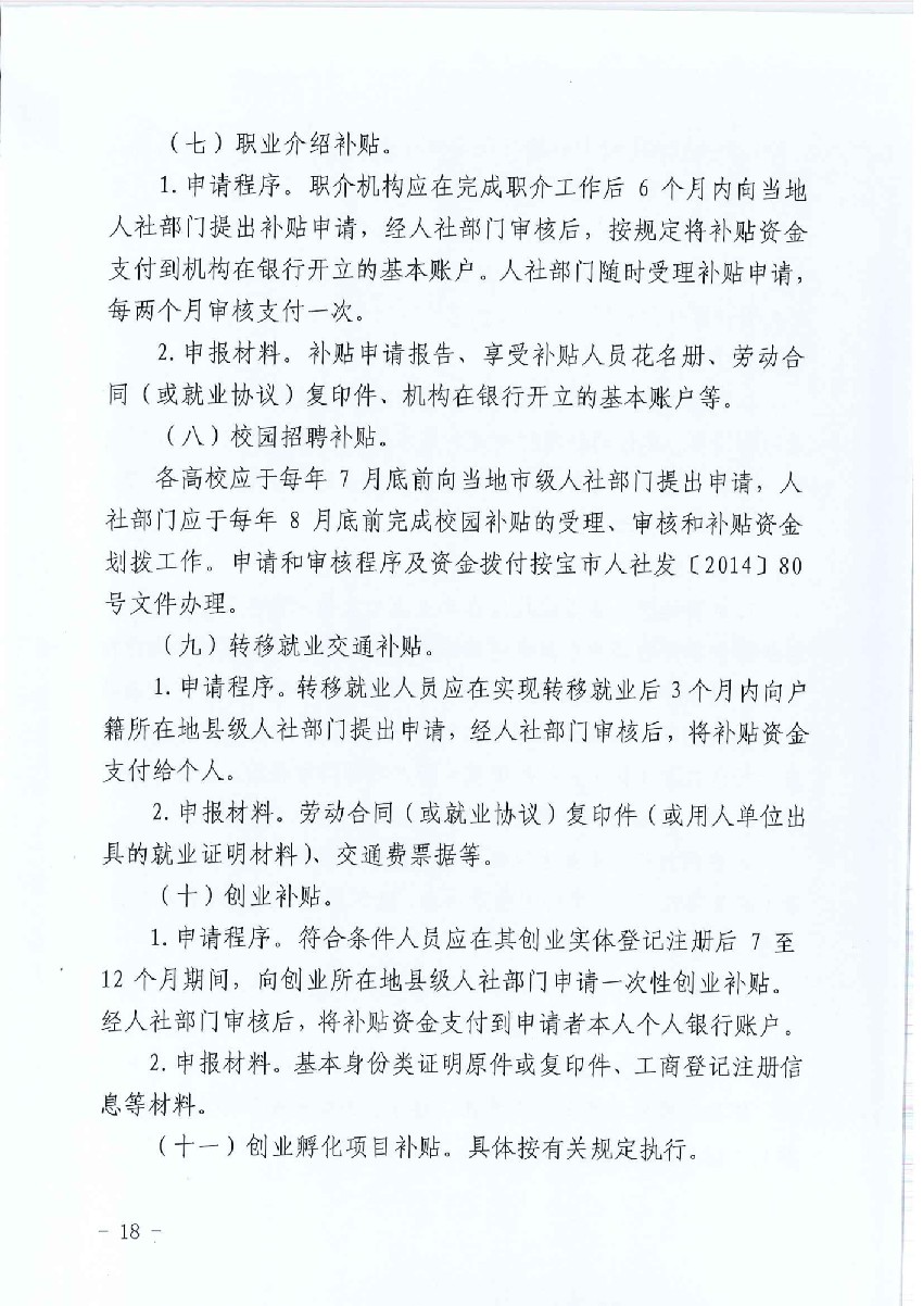 必威亚洲