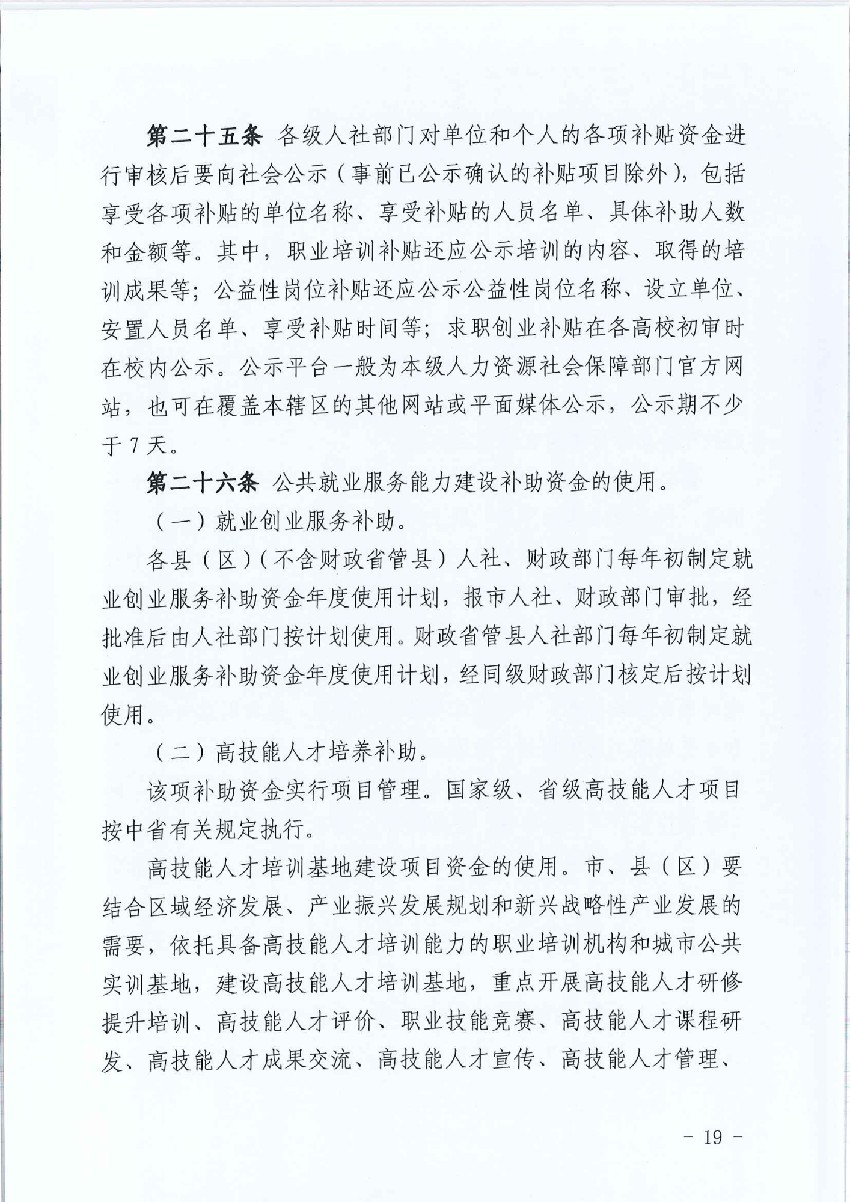 必威亚洲