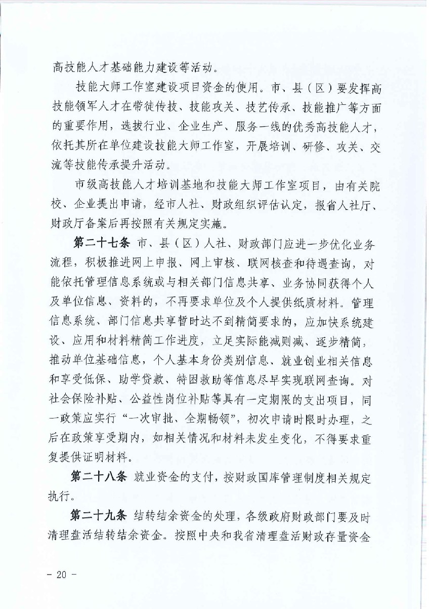 必威亚洲