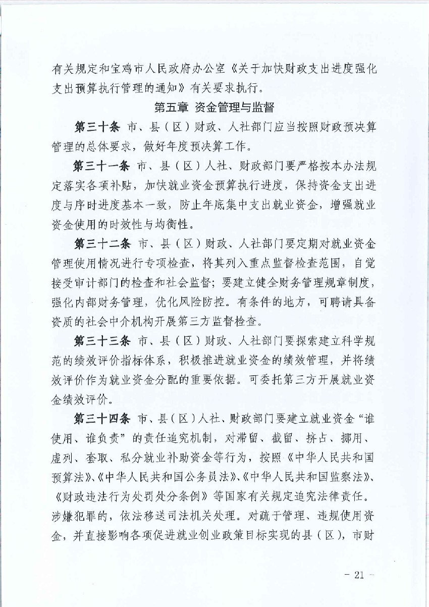 必威亚洲