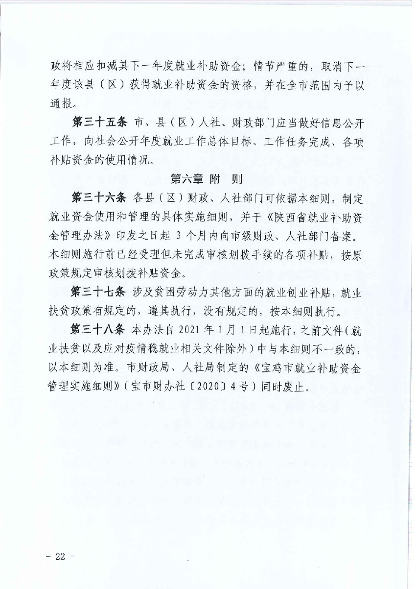 必威亚洲