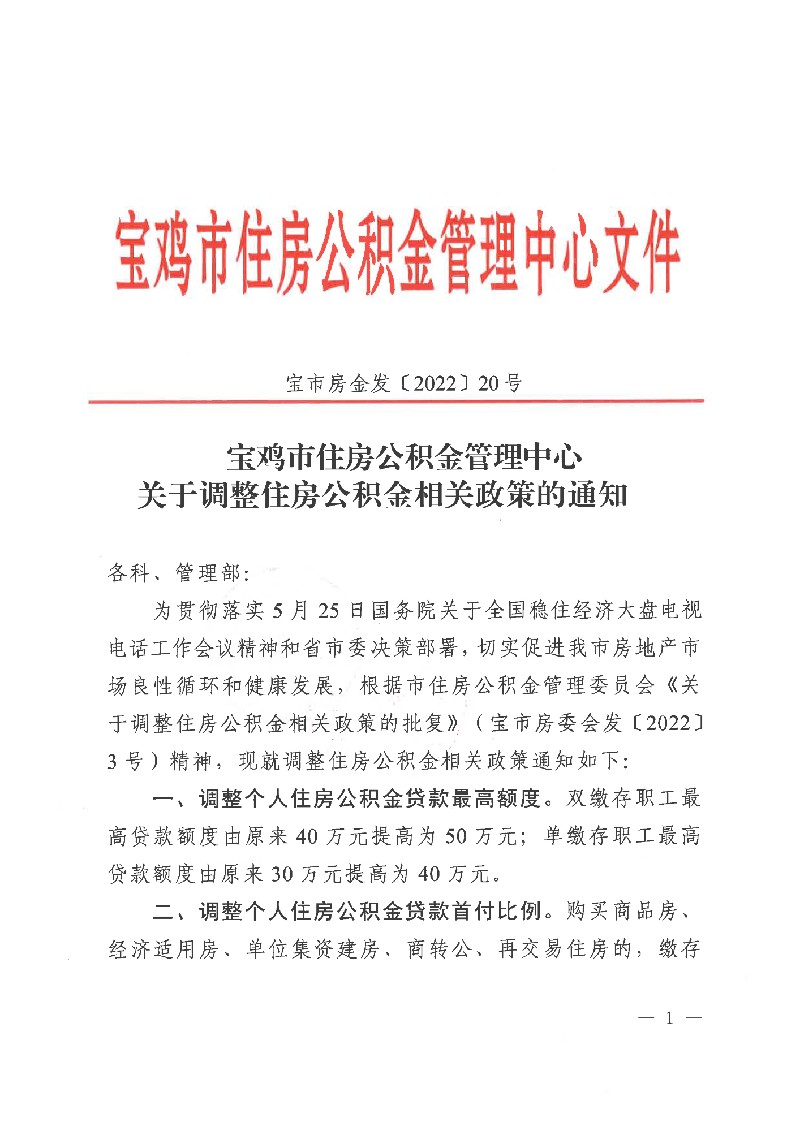 必威亚洲