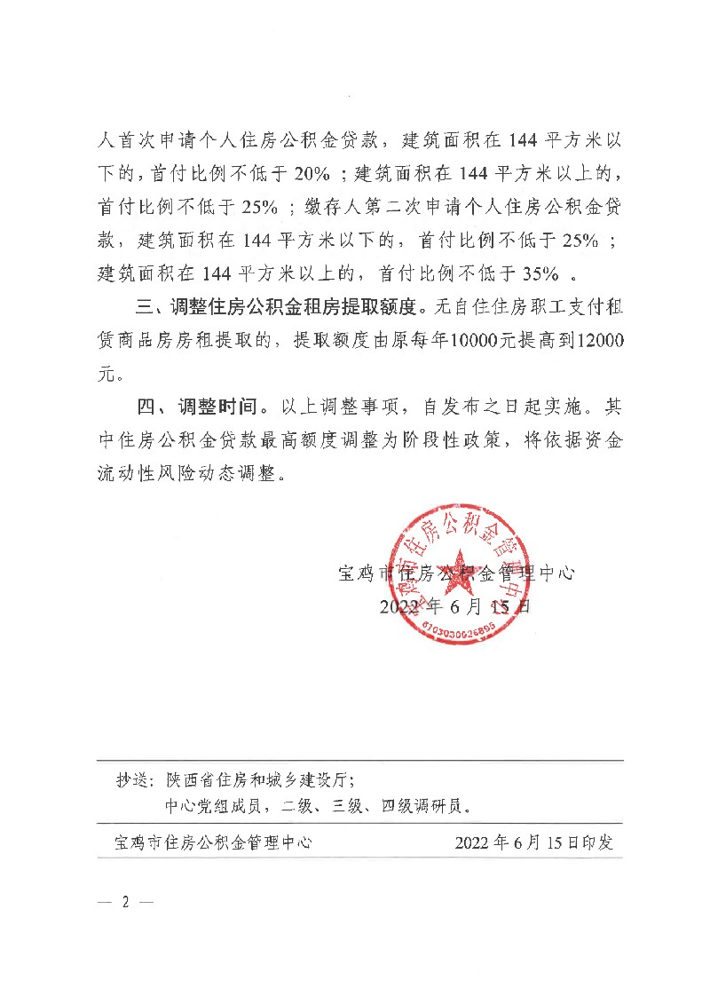 必威亚洲