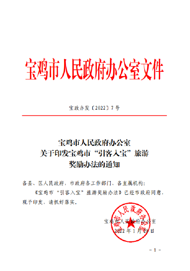 必威亚洲