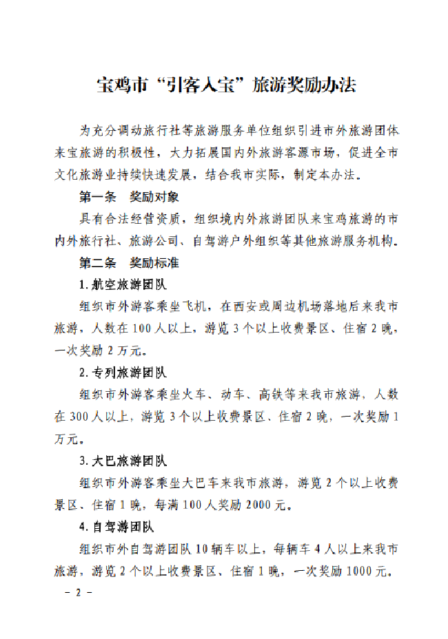 必威亚洲