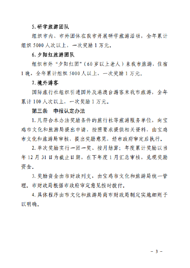 必威亚洲