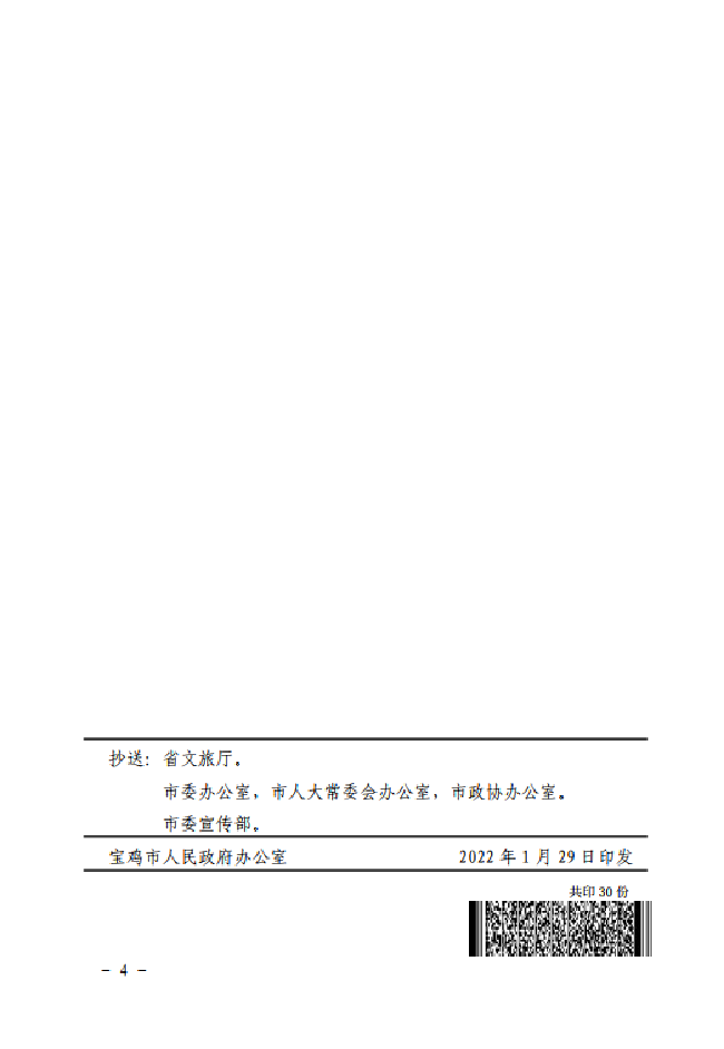 必威亚洲