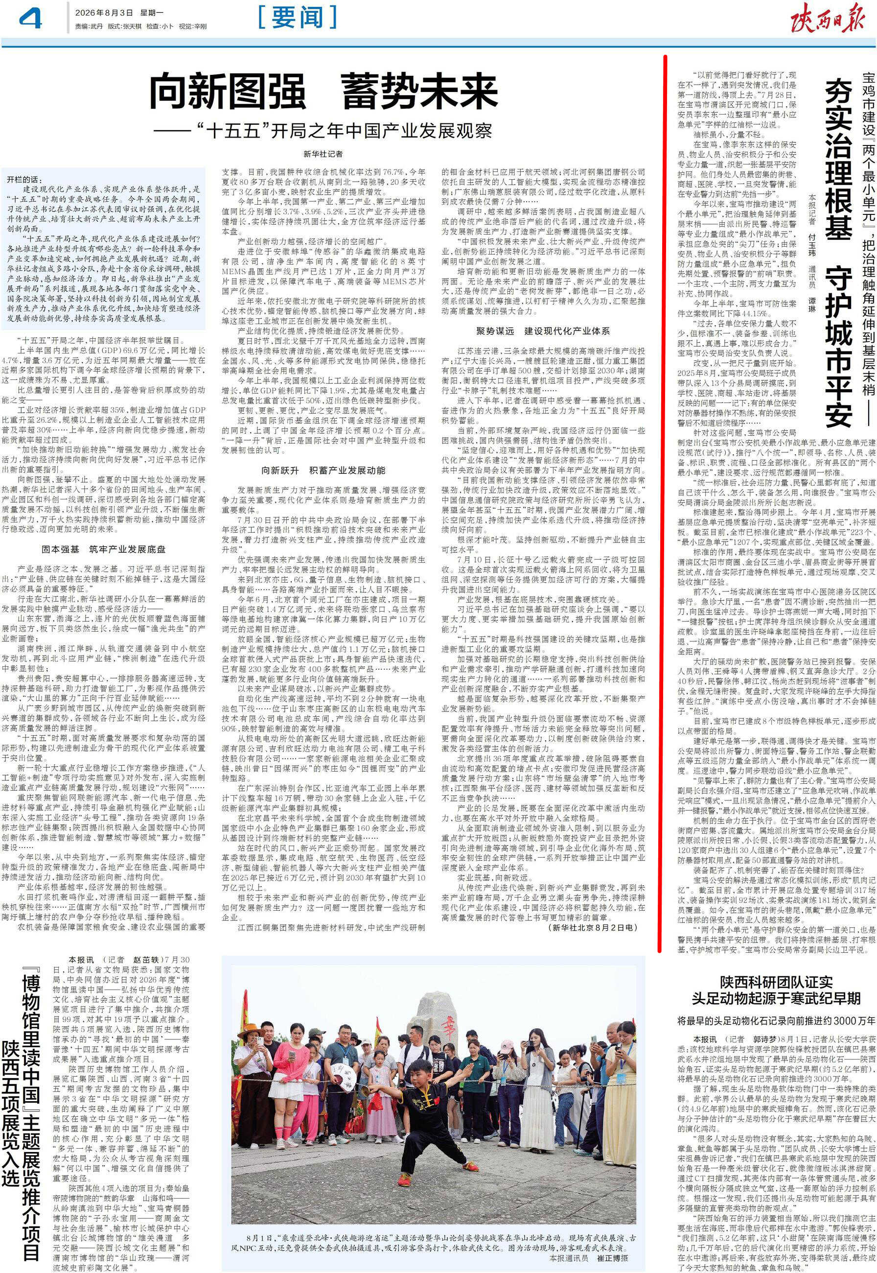 必威亚洲