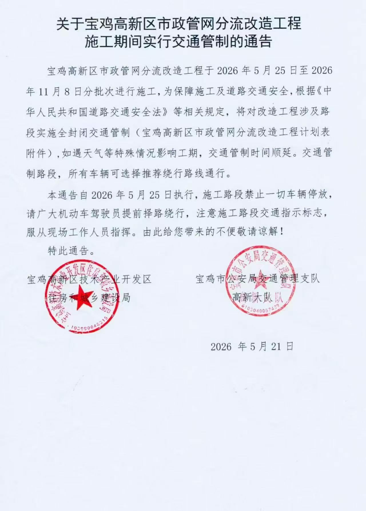 必威亚洲