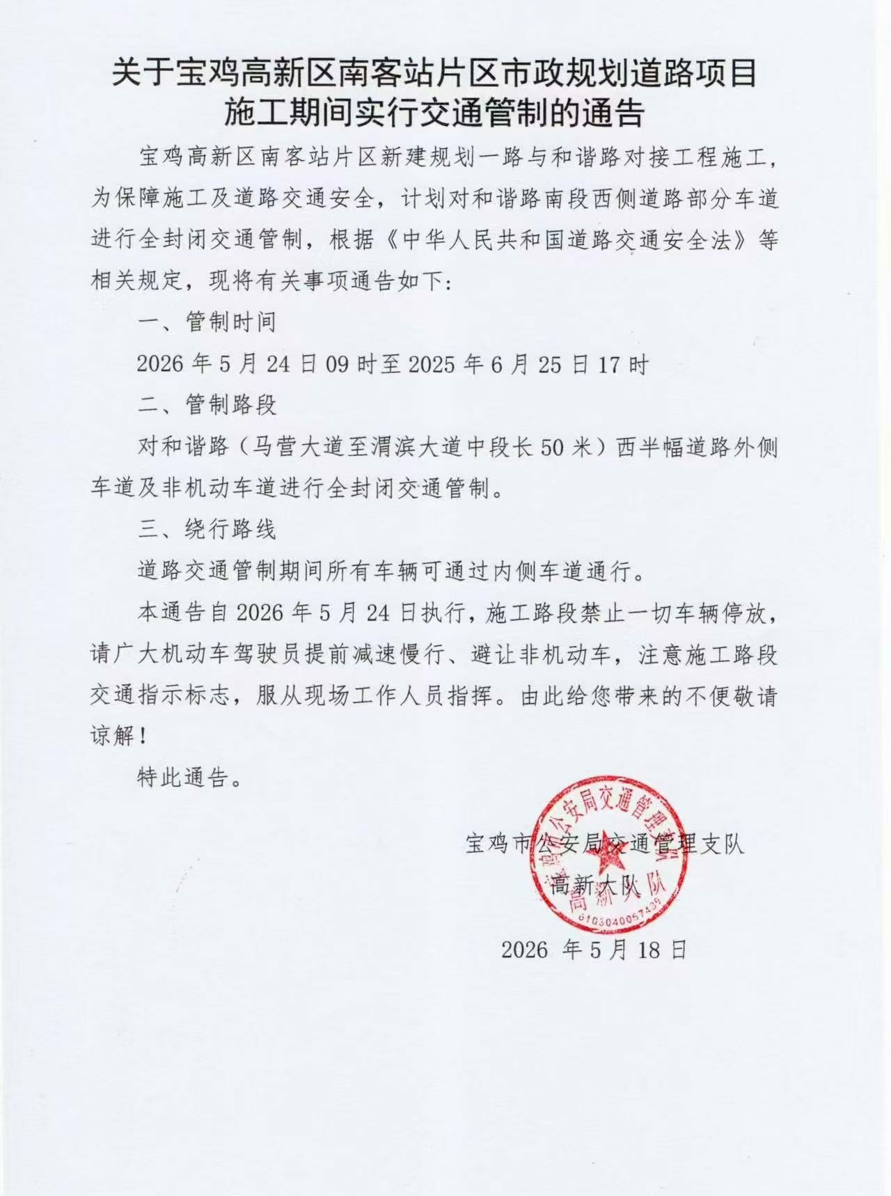 必威亚洲