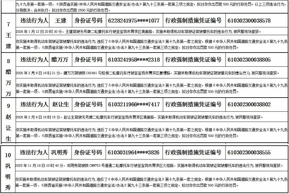 必威亚洲