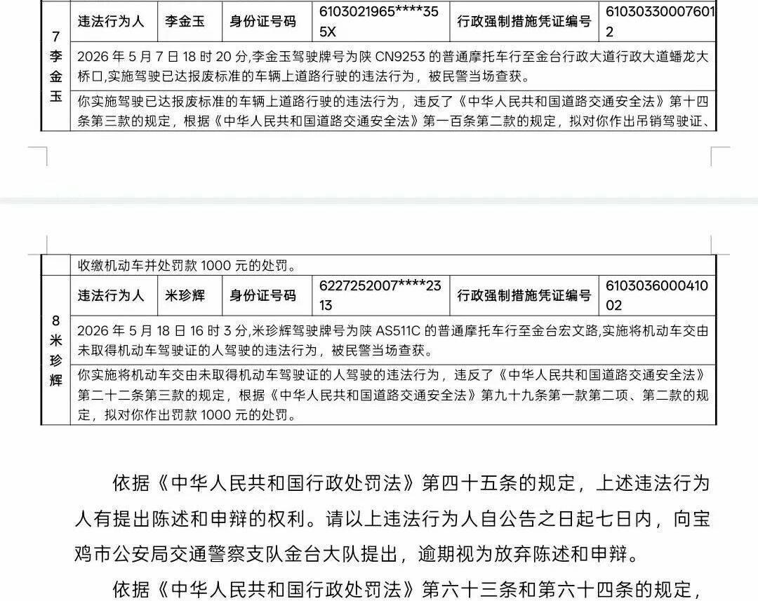 必威亚洲