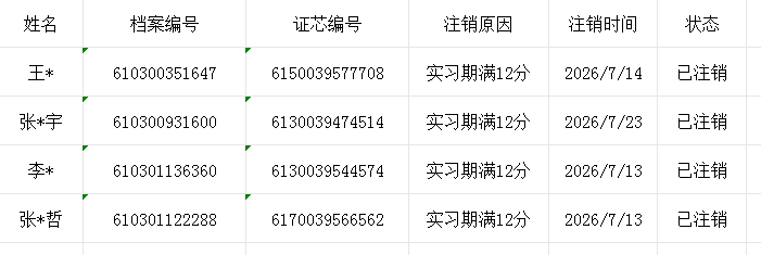必威亚洲