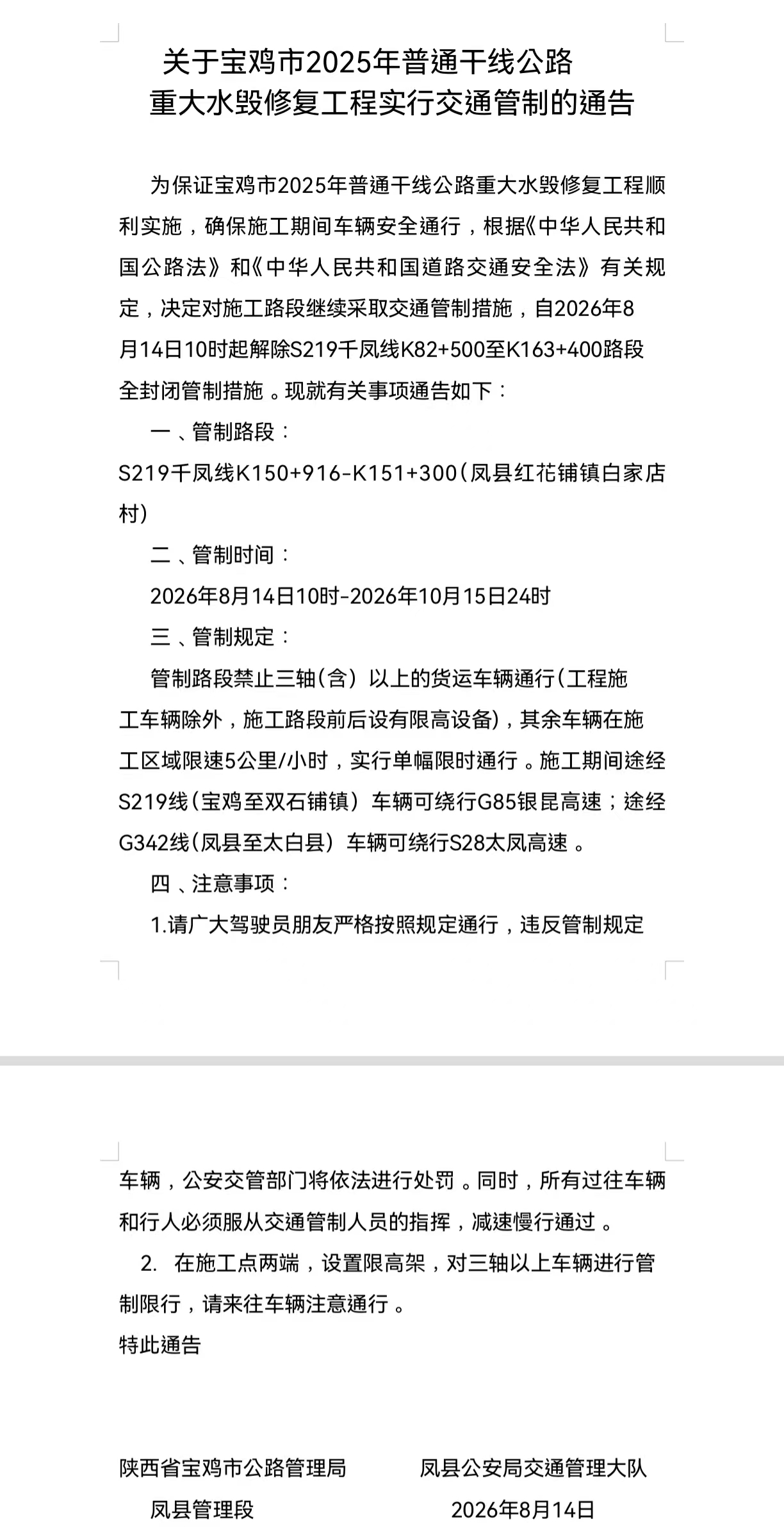 必威亚洲