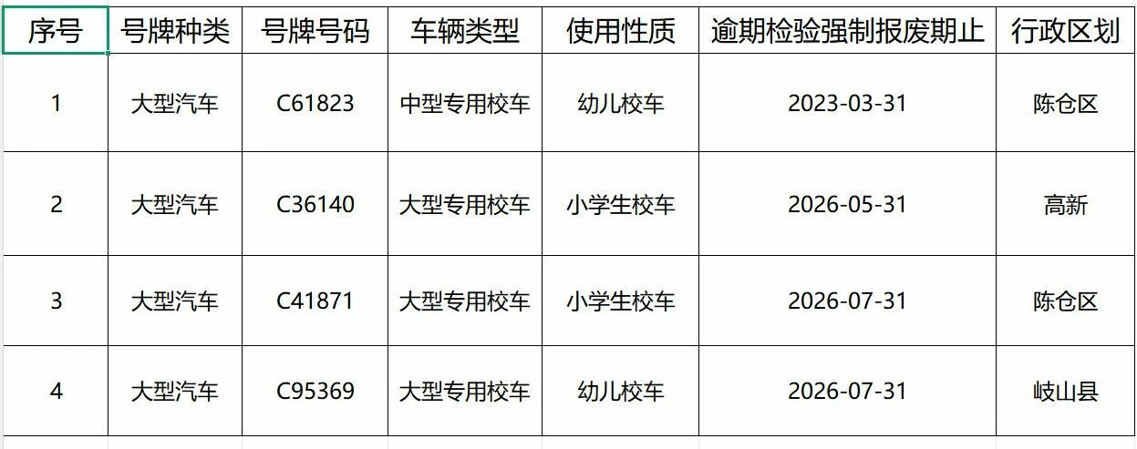 必威亚洲