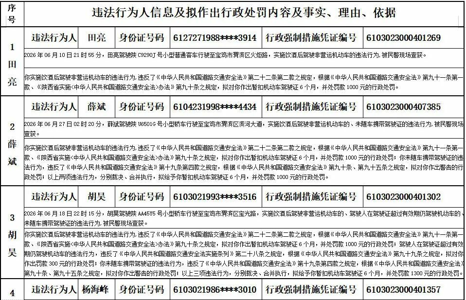 必威亚洲