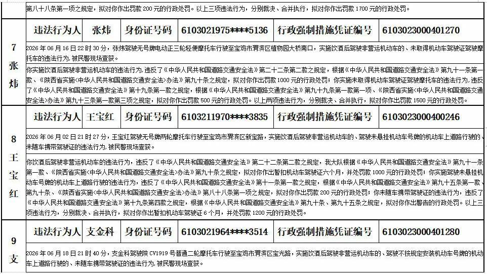 必威亚洲