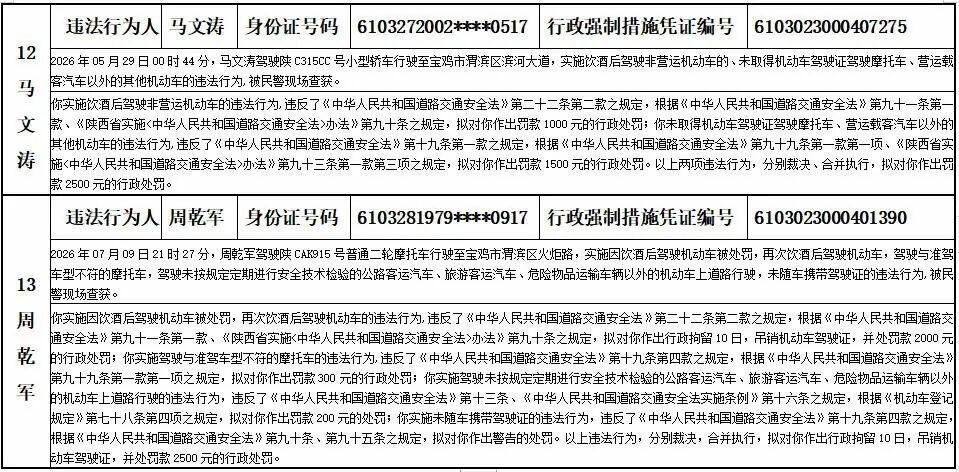 必威亚洲