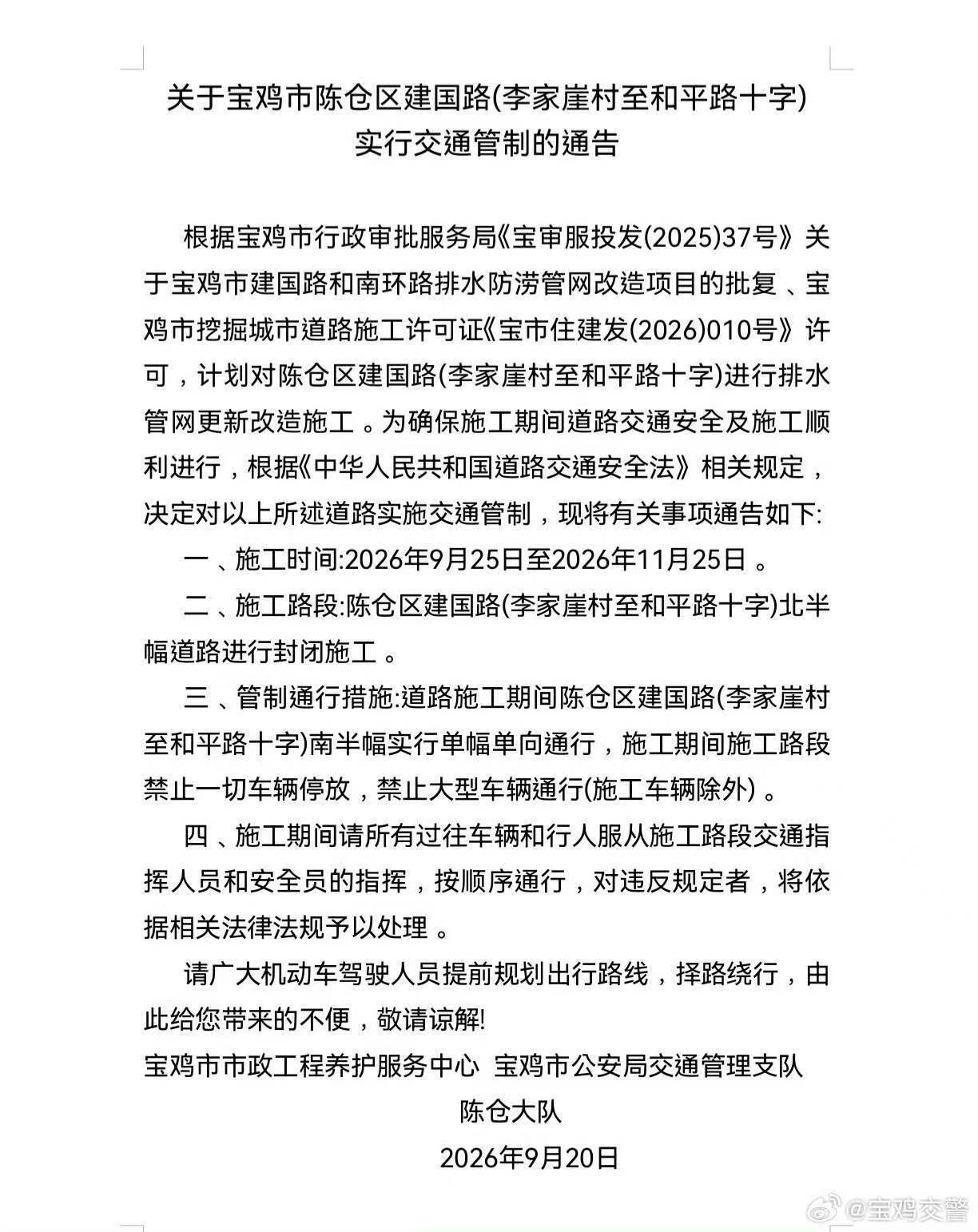 必威亚洲