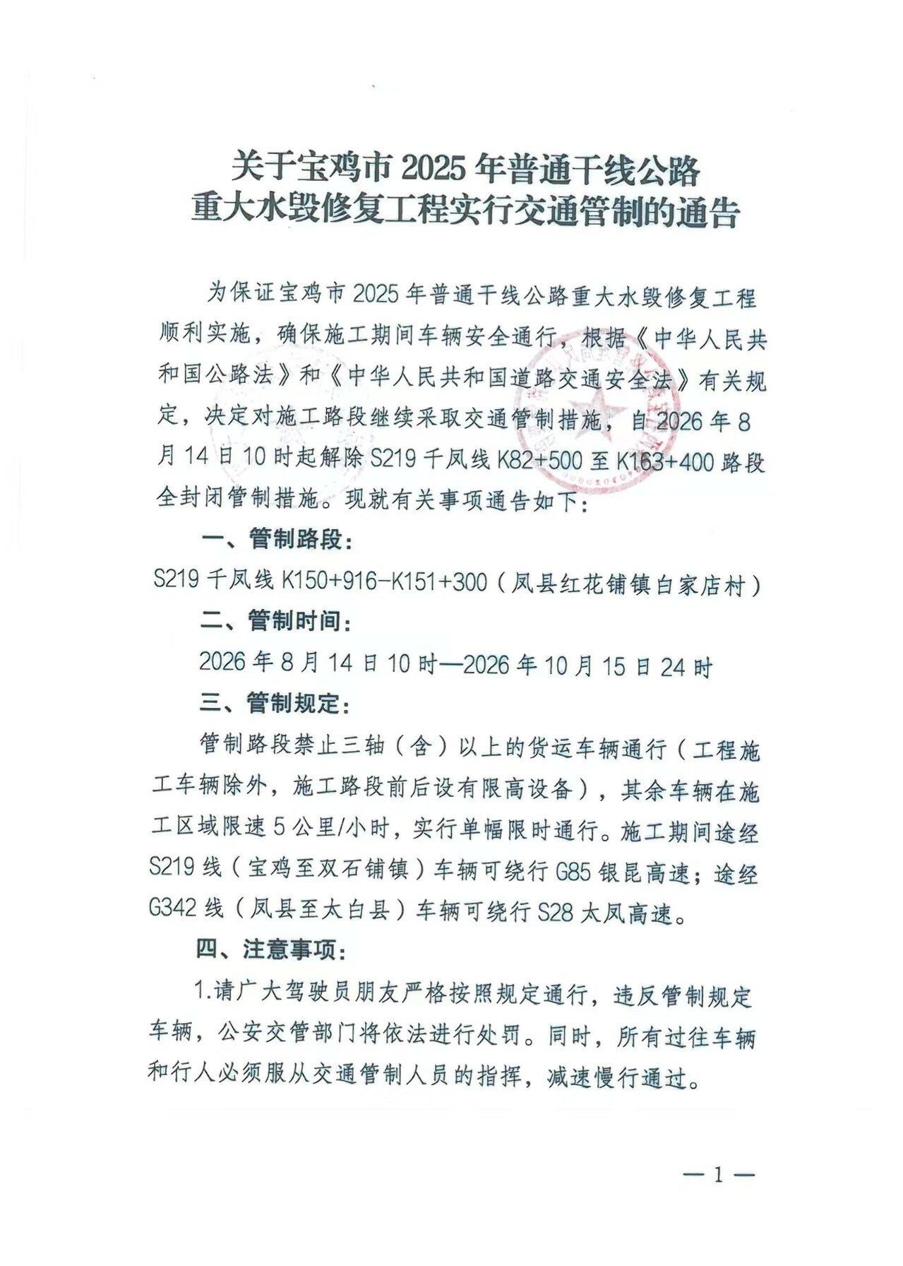 必威亚洲