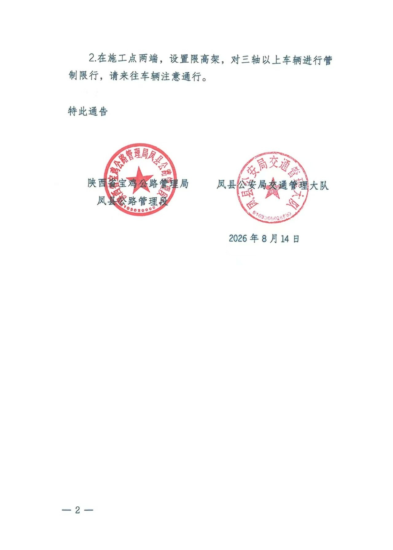 必威亚洲